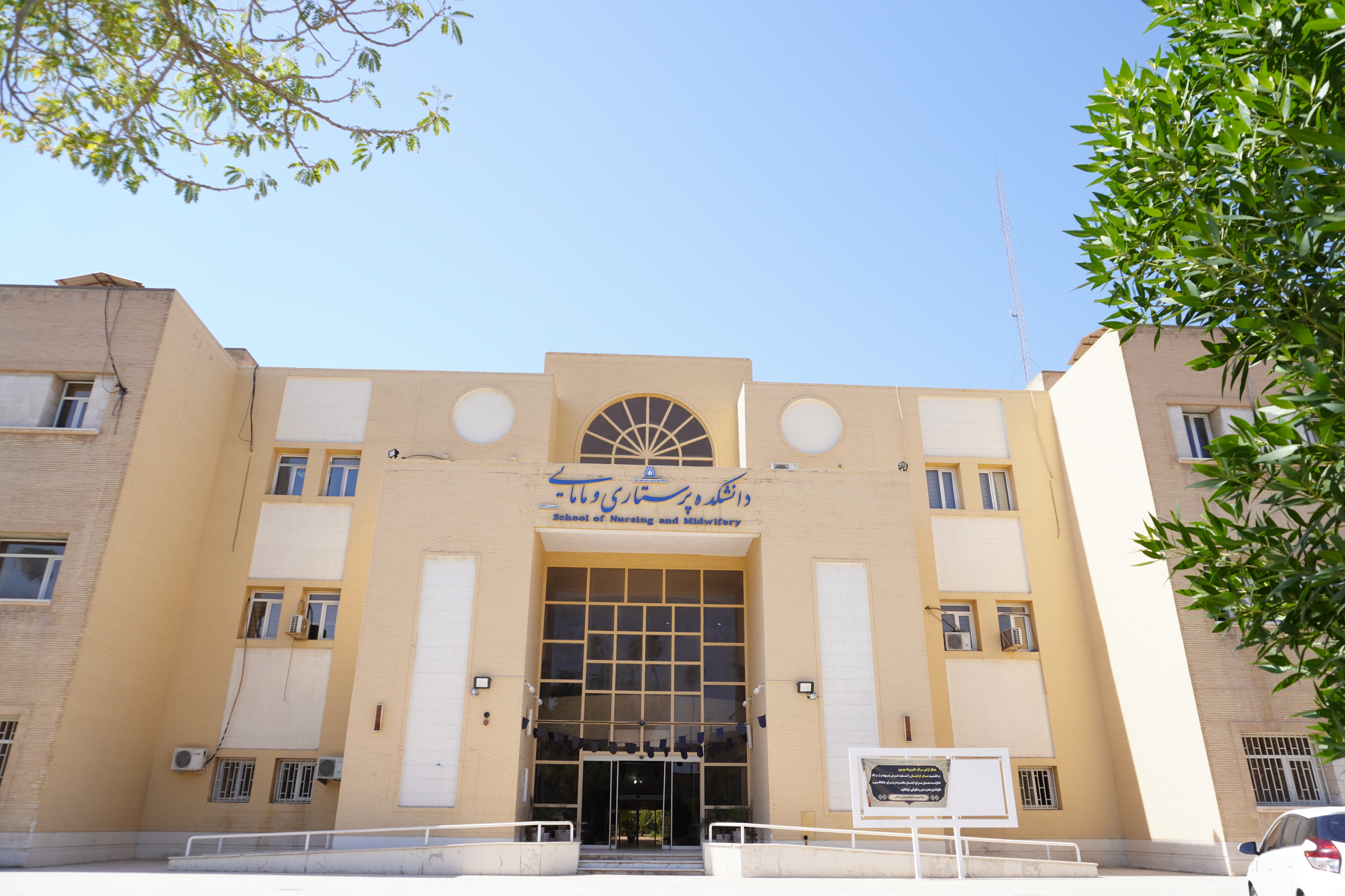 school of medicine